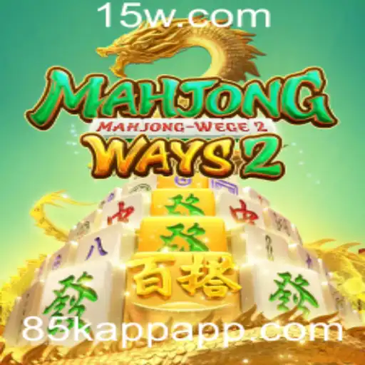 Explorando MahjongWays2: Estratégias, Regras e o Fenômeno dos Jogos Mobile